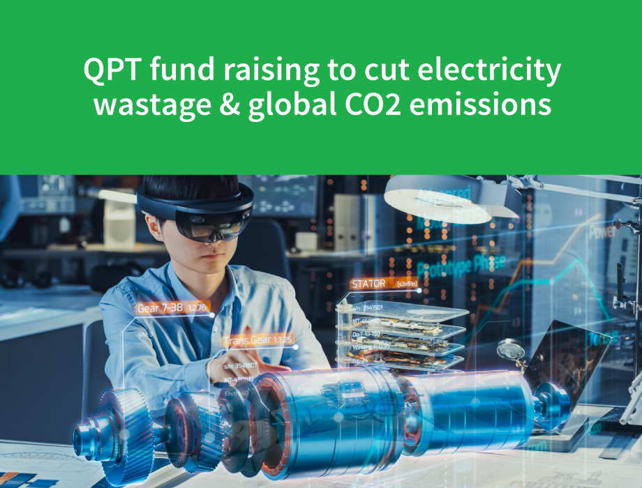 QPT is raising £1m for tech to cut electricity wastage & global CO2 emissions